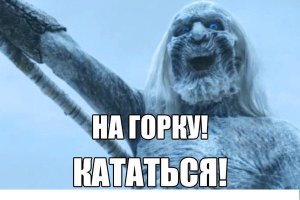 Керлинг во Владивостоке