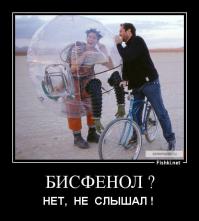 Чеки - убийцы