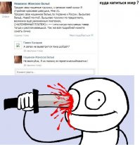 Продавец спичек