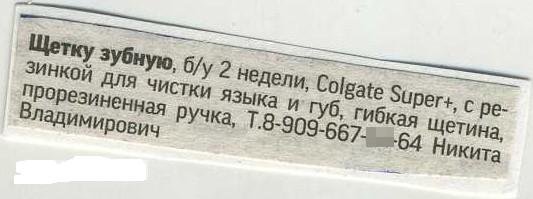 Продавец спичек