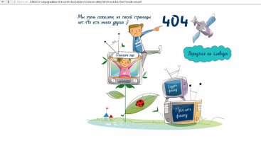 Оставил  коммент(про губернатора Боженова) и ссылку на пост...
Через несколько минут обновил - нет такой страницы, зашёл через "НОВОЕ" - пусто! Что это?