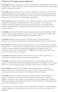 Другая версия)