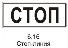 Перестраховался