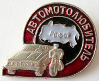 Слепой фуровод