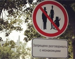 Патриаршие пруды