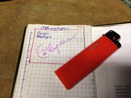 А вот реальный автограф Семена Фарады в моей записной книжке... 1998 год, Манежная площадь.