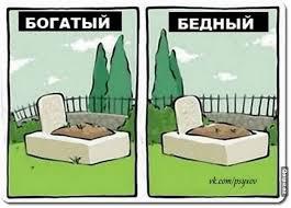 Самые нелепые демонстрации богатства в истории