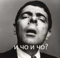 Трэш и угар 