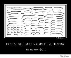 Только в России