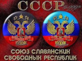 Только в России