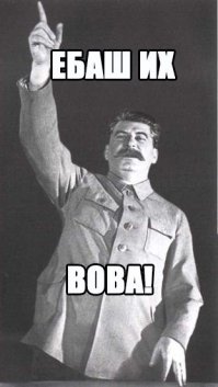 Призраки советского прошлого