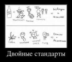 Мужик украл марихуану,  поджег её и начал молиться