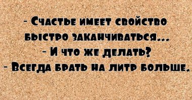 26 открыток, которые заставляют улыбнуться