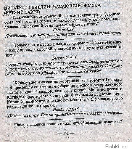Какой еды не хватает русским за границей  