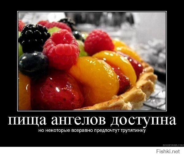 Какой еды не хватает русским за границей  