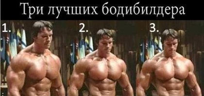Железный Арни на лыжах