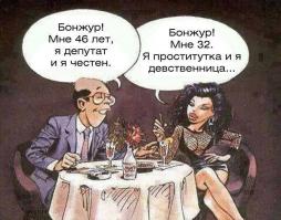 Фишкина солянка за 17.10.2014  