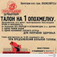 Фишкина солянка за 17.10.2014  