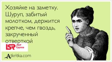 Жил был юноша с плохим характером 