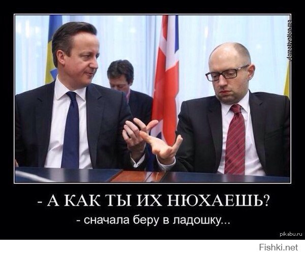 Фотожабы на Яценюка