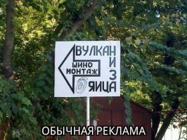 Маразмы месяца 