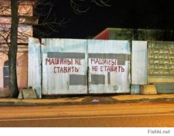 Маразмы месяца 