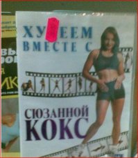 Маразмы месяца 