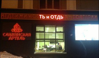 Маразмы месяца 