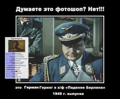 Новый вид попрошайничества)) 