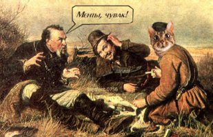 Персонажи известных картин на новом месте