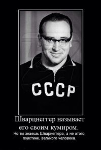 Забавные и компрометирующие фото юного Шварценеггера