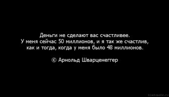 Забавные и компрометирующие фото юного Шварценеггера