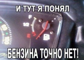 Автоприколы