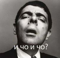 Микки Рурк сменил имидж