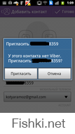 Знаю. И самое приятное - что я, в отличие от фашистов хохляндии не убил ни одного мирного жителя или ребёнка. И не поддерживал подобных убийц в отличие от тебя и остальных хохлошвалей, коих как минимум 80% на территории 404. И ещё приятно, что вы все трусы.
Так что продолжай скакать и воспитывать своего отпрыска в лучших традициях укрофашизма. Легче будет денацифицировать подобных ублюдков. 



Что ты мне послал, фашистик? Кого добавлять?
Трусливое чмо!