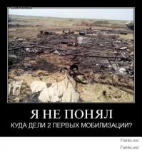 Живемо-живемо... Пока...
Но не все живемо. Вернее жевемо не только лишь все. Мало кто!
И чем дальше - тем меньше...
Тебе дедушкО тоже недолго осталось живемо. Ибо грядёт...