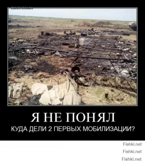 Живемо-живемо... Пока...
Но не все живемо. Вернее жевемо не только лишь все. Мало кто!
И чем дальше - тем меньше...
Тебе дедушкО тоже недолго осталось живемо. Ибо грядёт...