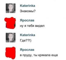 Смешные комментарии из социальных сетей 26.10.14