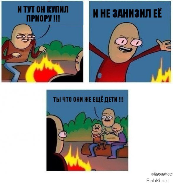 Ох, надеюсь в тему)