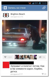 ага, и сотруднику ГИБДД мультипаспорт предъявляет