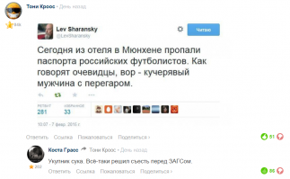 Смешные комментарии из социальных сетей 09.02.15