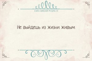 Все Мудро!!! А Итог Вот...