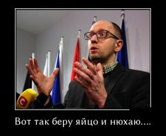 Демотиваторы про Укро-ину 4