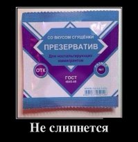 Самые странные презервативы, которые только можно себе представить