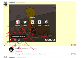 достаточно просто навести курсор
