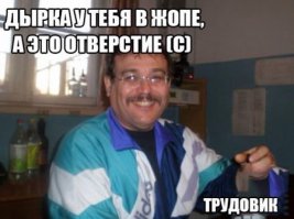 "Убедись, что размер дырочек подходящий."