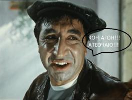 Этот конь тонул в трясине 