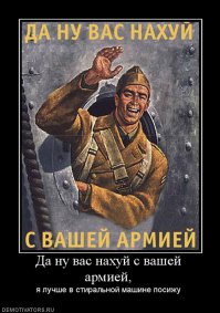 Униформы элитных войск различных стран мира