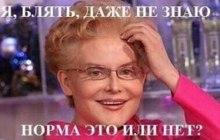 Все, я починил!