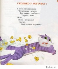 Смешные надписи и объявления